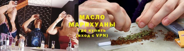 гашишное масло Бронницы