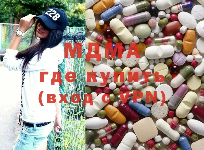 мориарти состав  где продают   Нарткала  MDMA Molly 